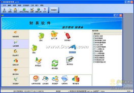 財易銷售管理軟件 賦能企業銷售流程，驅動業績增長